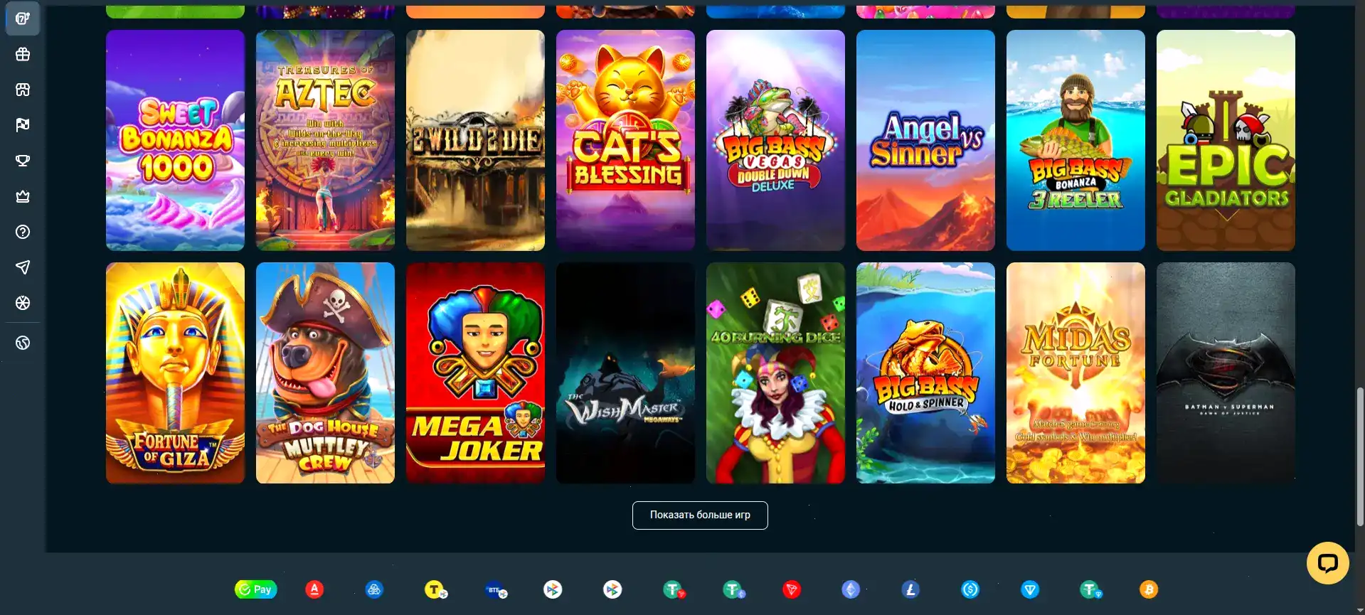 Мобильное приложение Вольта казино